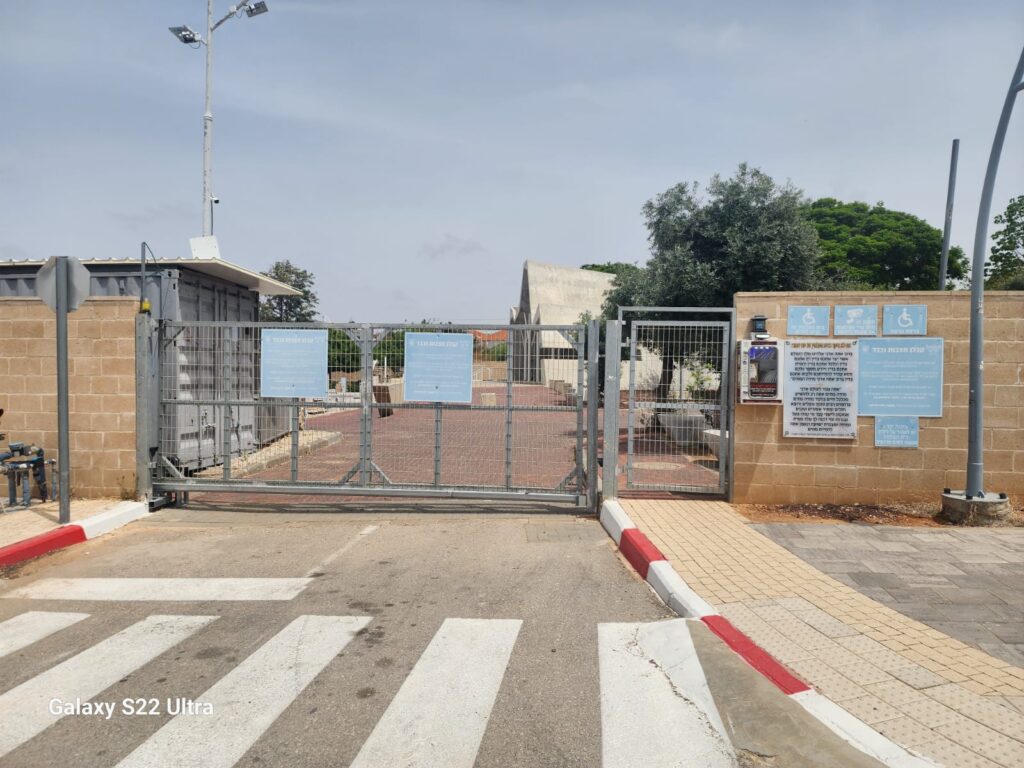 כניסה לבית עלמין